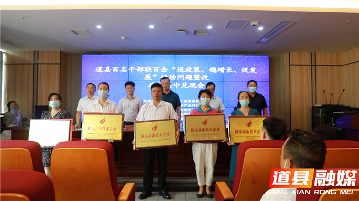 微信图片_20220714162323_副本.jpg 微信图片_20220714162323_副本.jpg