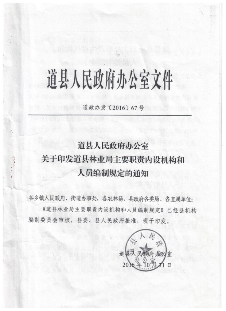 说明: https://zuoaisp.cc/dxlyj/0101/202310/364e013a29de43f393ba646f184ca9c3/images/a01451113bd8438fa72feda9126a268c.png