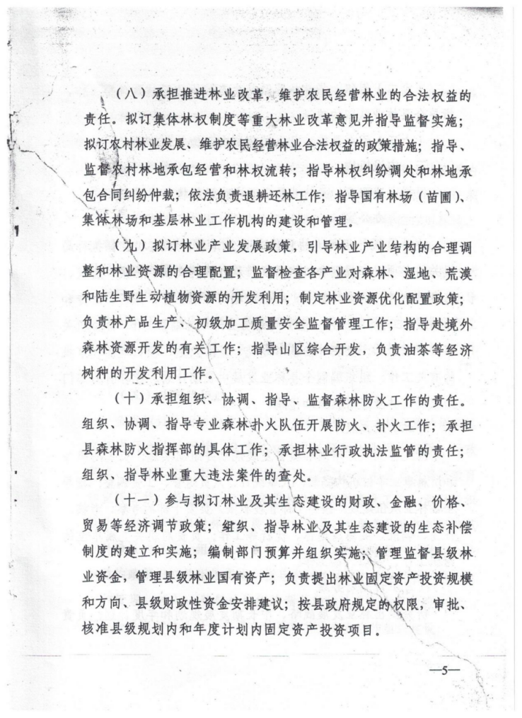 说明: https://zuoaisp.cc/dxlyj/0101/202310/364e013a29de43f393ba646f184ca9c3/images/ccda79d8b2ad4aa39bb385682071fe87.png