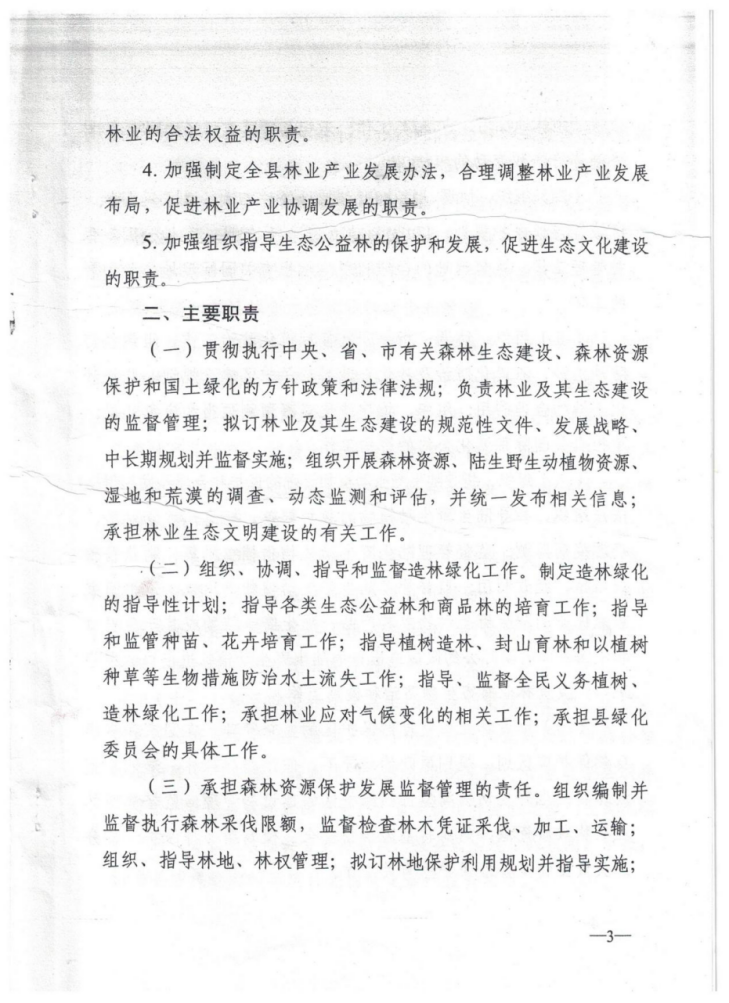 说明: https://zuoaisp.cc/dxlyj/0101/202310/364e013a29de43f393ba646f184ca9c3/images/6cd0dbd639a94961b6d917c6f357d0db.png