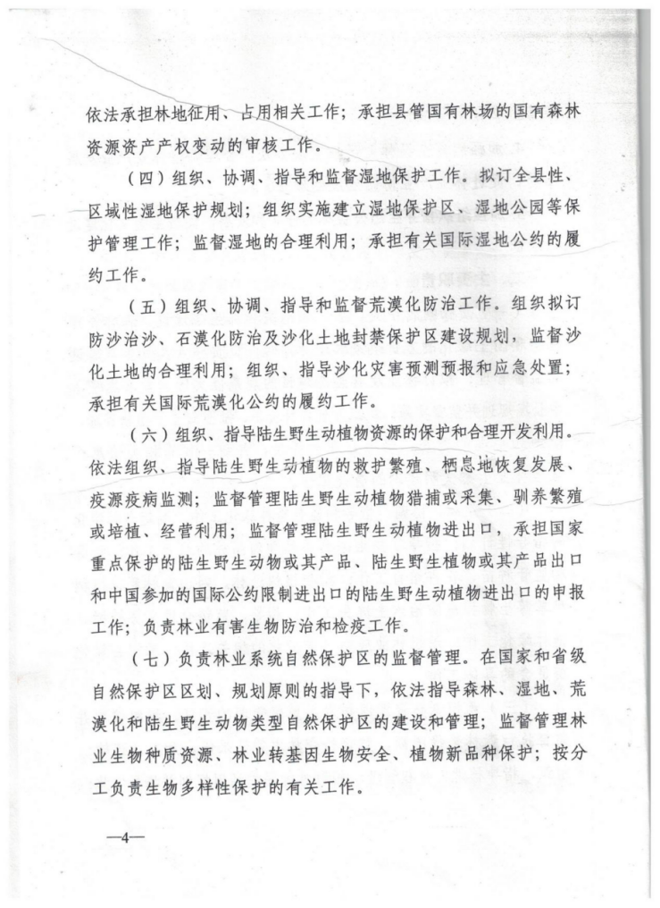 说明: https://zuoaisp.cc/dxlyj/0101/202310/364e013a29de43f393ba646f184ca9c3/images/0c5cc3badcd04734861fd8490ca11289.png