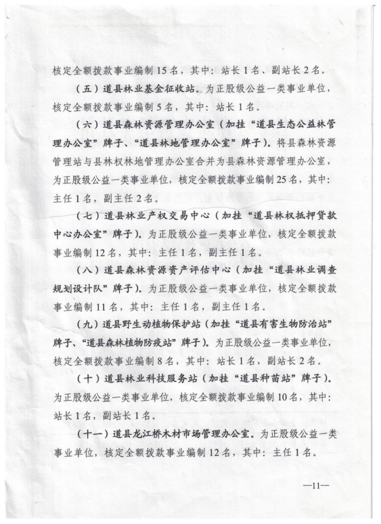 说明: https://zuoaisp.cc/dxlyj/0101/202310/364e013a29de43f393ba646f184ca9c3/images/1db637cbd9224971ab4a74675fd33aee.png