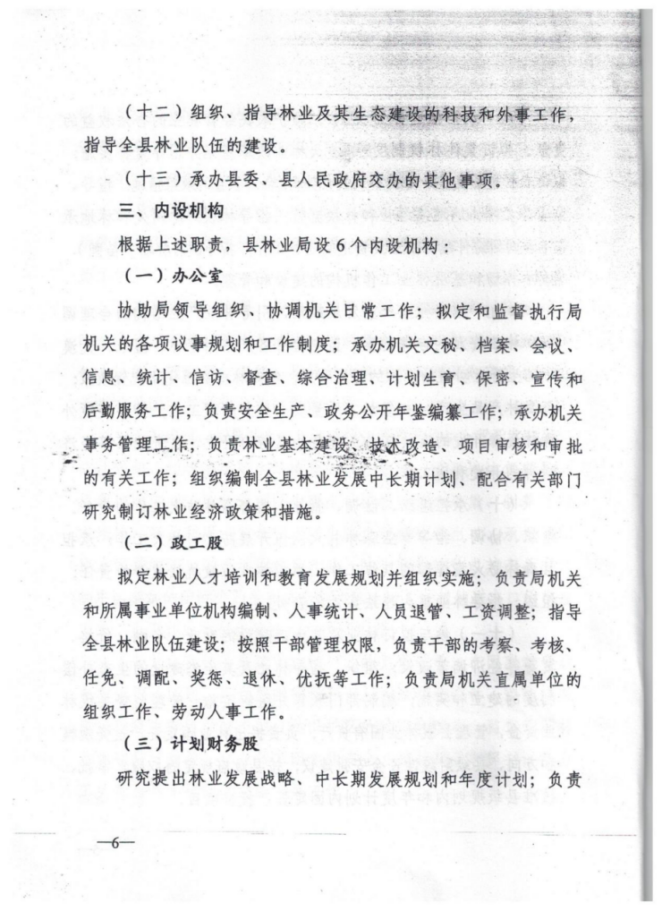 说明: https://zuoaisp.cc/dxlyj/0101/202310/364e013a29de43f393ba646f184ca9c3/images/d5a93bd3a7c64fe683e3c081786db9bb.png