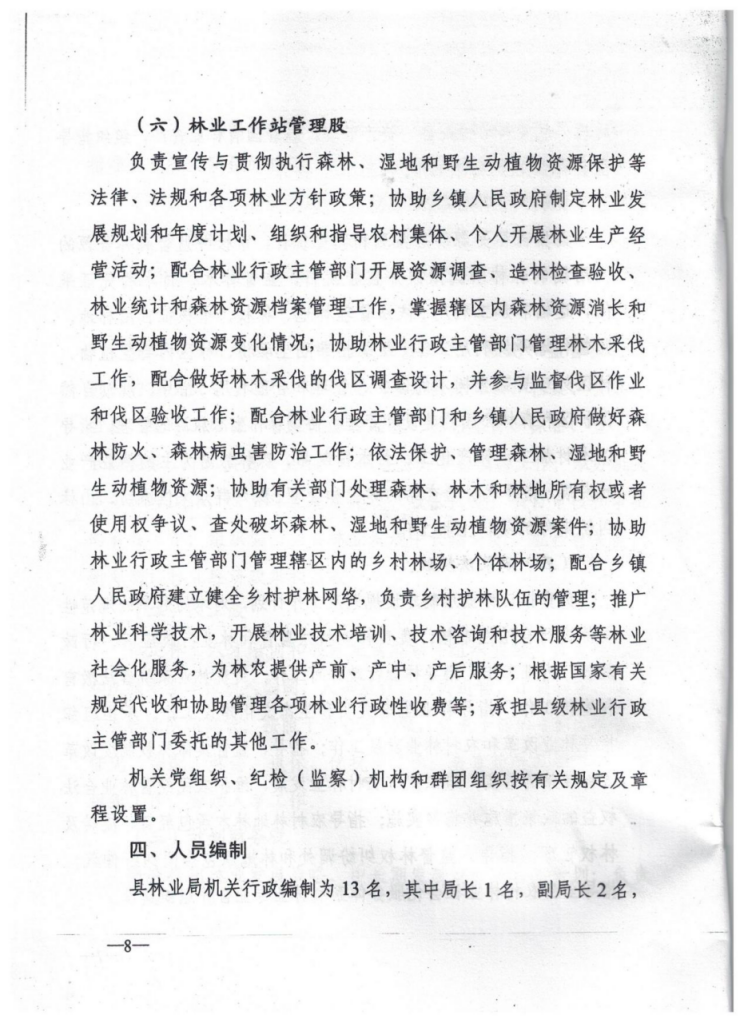 说明: https://zuoaisp.cc/dxlyj/0101/202310/364e013a29de43f393ba646f184ca9c3/images/363d23aa4a5b4e9f96dc012709482a60.png