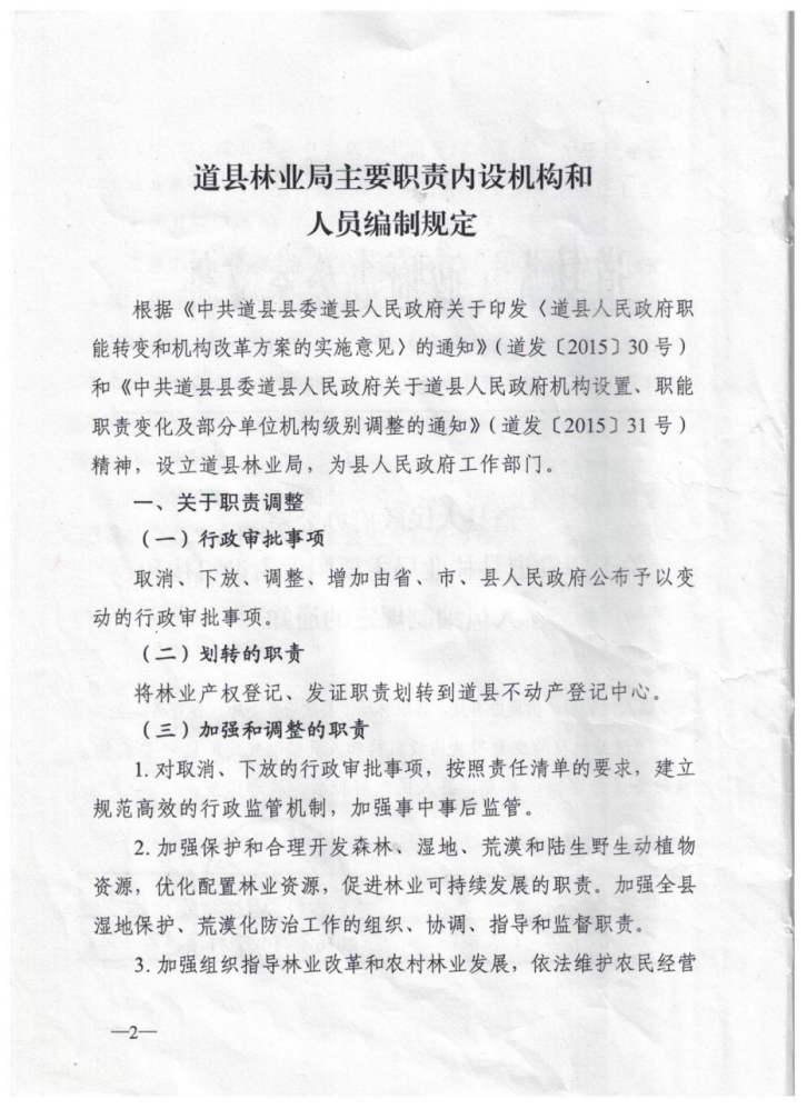 说明: https://zuoaisp.cc/dxlyj/0101/202310/364e013a29de43f393ba646f184ca9c3/images/f9d23e20ddda4f59a82b10a2a6ed835d.png