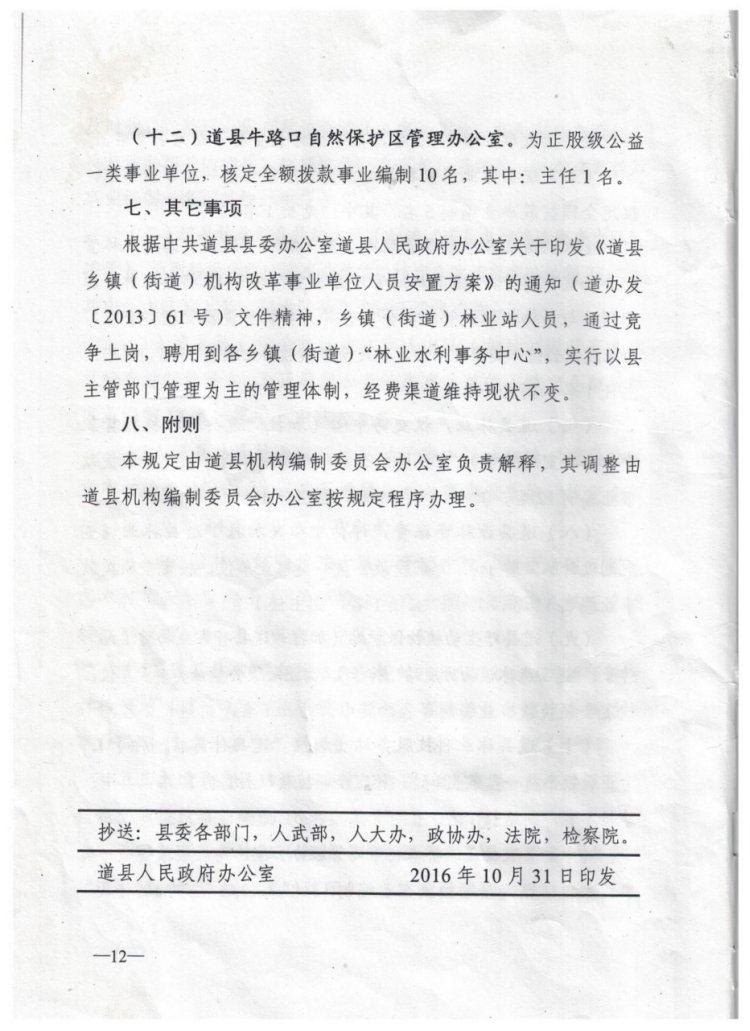 说明: https://zuoaisp.cc/dxlyj/0101/202310/364e013a29de43f393ba646f184ca9c3/images/853f0f680e0f4f70a25ddccc19f7a0dc.png