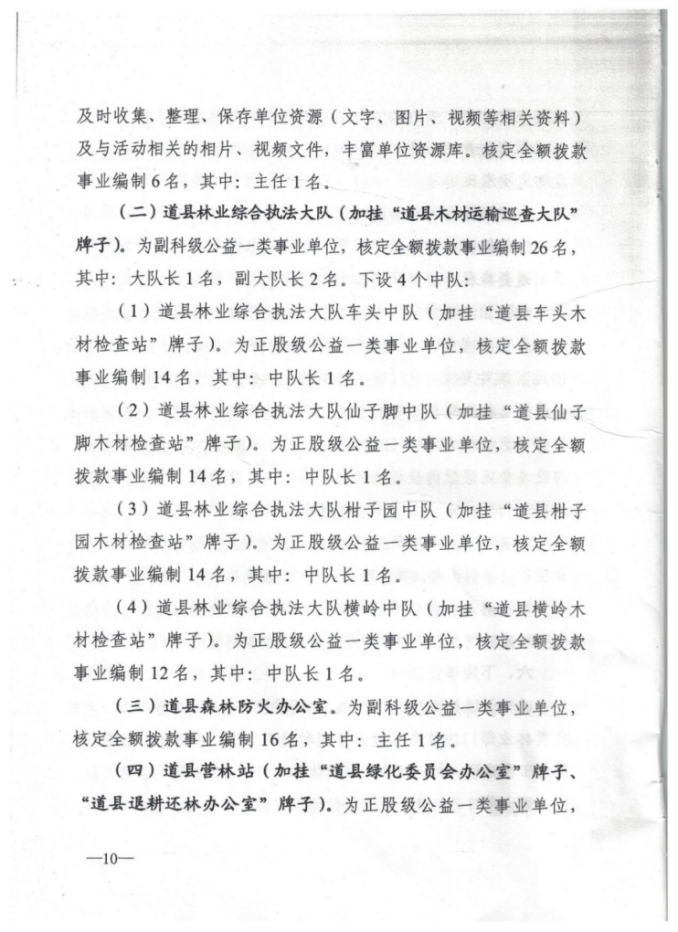 说明: https://zuoaisp.cc/dxlyj/0101/202310/364e013a29de43f393ba646f184ca9c3/images/2563d951a7b74061bf7b8dce5eb06f65.png