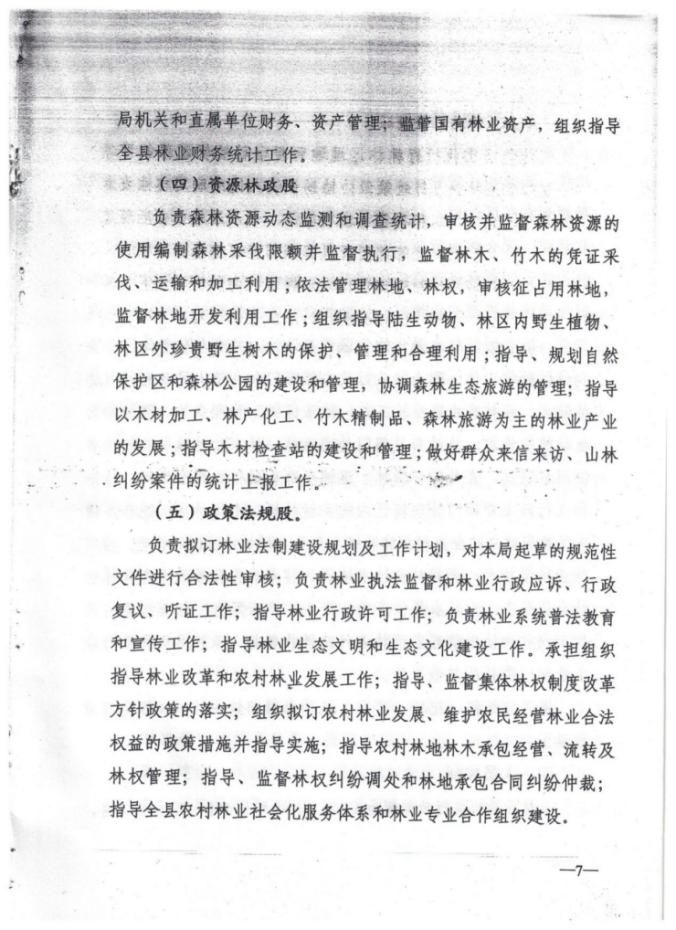 说明: https://zuoaisp.cc/dxlyj/0101/202310/364e013a29de43f393ba646f184ca9c3/images/e6d9c98e6dfd4c1da9453981ce917a52.png